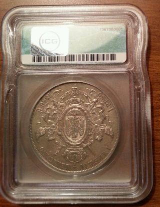 Wonderful Mexico 1 Peso 1866 Mo Au 55 Silver Maximiliano I Coin photo