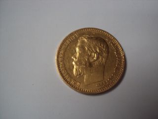 1898 Russia 5 Rouble Gold Coin Imperial Russian Nicholas Ii 5 Ruble photo