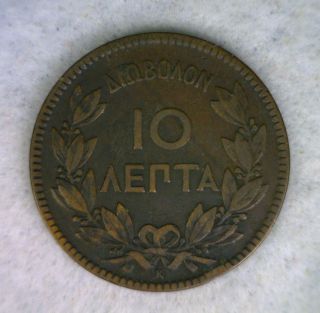 Greece 10 Lepta 1878 K Very Fine Greek Coin (stock 0527) photo
