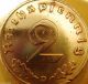 Nazi German 2 Reichspfennig 1938 - D Coin Third Reich Eagle Swastika Wwii Germany photo 1