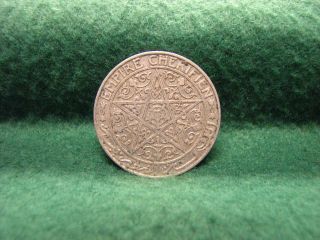 1924 Morocco 1 Franc Coin Desirable Star Within Circle French Morocco Coin photo