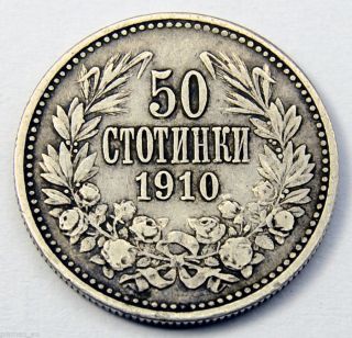 Rare Bulgaria Kingdom 50 Stotinki 1910 Type - 2 (missing Dash) Silver Coin photo