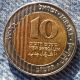 Israel 10 Sheqalim,  2010 Shekel Hebrew Holyland Coins: World photo 2