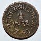Indian Princely State Kutch Copper Coin Very Rare India photo 1