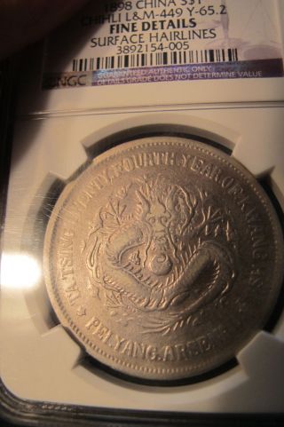 1898 24th Year China Silver Dollar F Details Pei Yang Arsenal Graded Ngc photo
