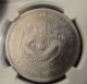 1898 24th Year China Silver Dollar F Details Pei Yang Arsenal Graded Ngc China photo 1