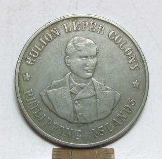 1925 Philippine Islands Culion Leper Colony 1 Peso Coin photo