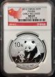 2012 Silver Panda Graded Ms 69 By Ngc 1 Oz 0.  999 Fine Silver China photo 1
