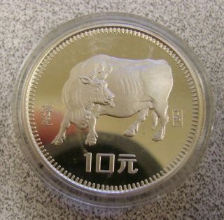 1985 China 10 Yuan Year Of The Ox Silver Proof Coin - Rare photo