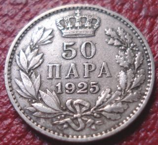 1925 Yugoslavia 50 Para In Fine - Vf photo