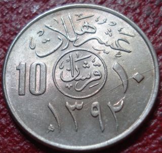 Ah1392 (1972) Saudi Arabia 10 Halala In Au photo