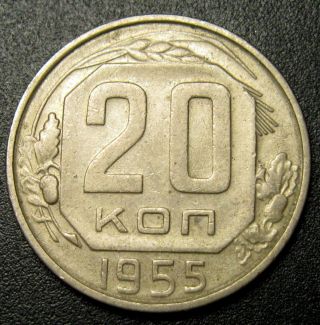 Russia Cccp Ussr 20 Kopeks 1955 Coin Y 118 (2) photo