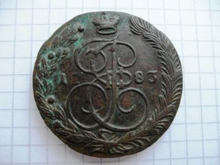 5 Kopeks 1783 E.  M.  Russian Empire Coin photo