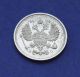 1915 Russian Empire Silver Coin 10 Kopeks Au Russia photo 1