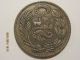 Un Sol Coin Peru 1956 South America photo 1