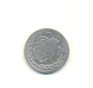 1318 Afghanistan One Rupee Silver Coin King Abdul Rehman Year On Side. photo