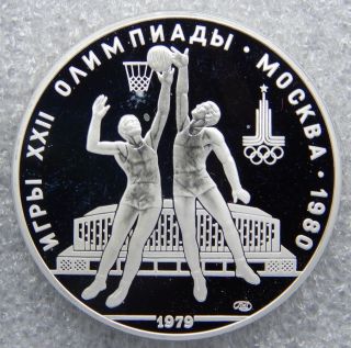 1980 Olympics Silver Coin - Basketball -.  90 Silver.  9635 Oz. photo