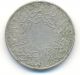 Nejd & Hejaz 1346 Ah,  1 Qirish Coin Middle East photo 1