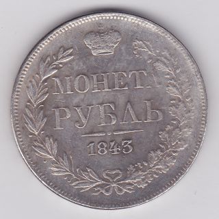 Russian Coin 1 Rouble1843 Xf - 1 рубль 1843 года photo
