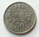 1947 Portugal 50 Centavos Coin,  Xf - Au,  Coin,  Detail Europe photo 2