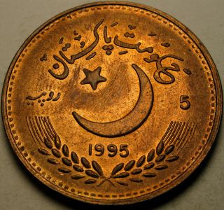 Pakistan 5 Rupees 1995 - Copper - United Nations 50th Year - Xf - 899 photo