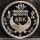 1993 Egypt Amulet Of Hathor 5 Pound Proof Silver Coin.  Sculpture Of Head Africa photo 3
