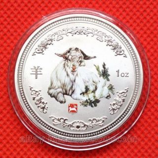 Fine Chinese Lunar Zodiac Sheep Colored Silver Coin photo