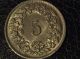 1953 B Swiss Coin 5 Rappen Confoederatio Helvitica Circulated Ungraded Europe photo 5