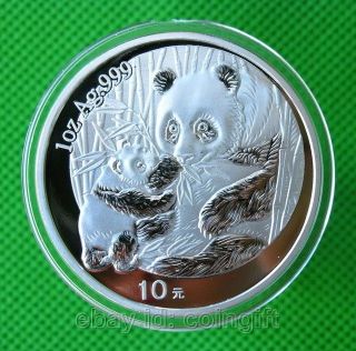 2005 Chinese Panda Silver Commemorative Coin photo