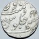 Independent Kingdom Maratha Silver Rupee Coin Very Rare India photo 1