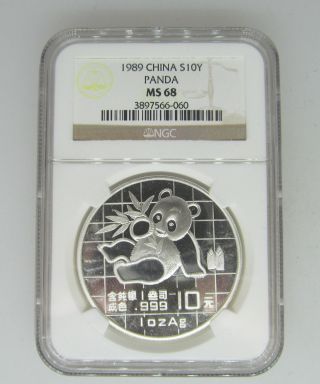 1989 China 10 Yuan 1 Oz.  999 Silver Panda Coin Ngc Ms 68 S10y One Ounce 060 photo