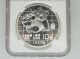 1989 China 10 Yuan 1 Oz.  999 Silver Panda Coin Ngc Ms 68 S10y One Ounce 060 China photo 2