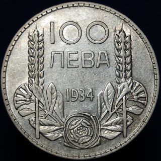 Bulgaria 100 Leva 1934 Boris Iii Silver Coin Km 45 photo