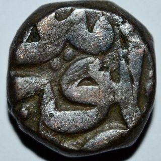 Indian Mughal King Akbar Copper Dam Coin Very Rare photo