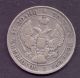 L5,  Russia,  1839 25 Kopeks Silver Coin,  Imperial Eagle Russia photo 1