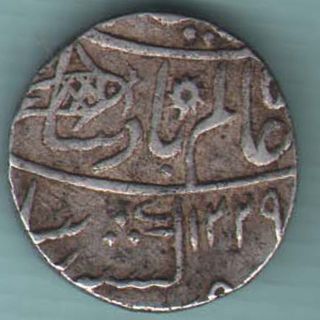 Bengal Presidency - Ah 1229 Ry 49 - Banaras - One Rupee - Silver Coin U - 67 photo
