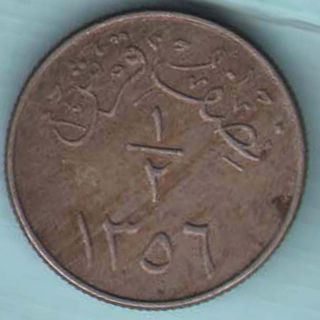 Saudi Arebia - 1307 - Half Ghirsh - Rare Coin U - 64 photo