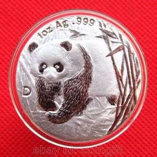 Exquisite 2001 Chinese Panda Silver Coin photo