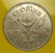 Thailand (siam) King Rama Viii.  5,  10,  25 Satang.  Tin Coin Asia photo 4