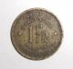 1946 Belgian Congo 1 Franc,  African Elephant,  Animal Wildlife Coin Coins: World photo 1