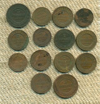Russia Imperial Russian Copper Coin Kopeks 1884,  1903,  1906,  1911,  1912,  1914 Etc photo