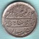 Madras Presidency - Arkat - Rose Mark - One Rupee - Rare Silver Coin U - 9 India photo 1