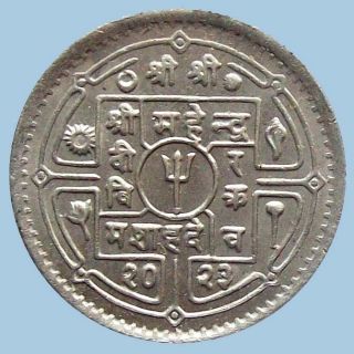 Nepal : 1 Rupee,  King Mahendra 1966,  One Year Type,  Copper - Nickel,  Km 787,  Unc photo