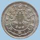 Nepal : 1 Rupee,  King Mahendra 1966,  One Year Type,  Copper - Nickel,  Km 787,  Unc Asia photo 1
