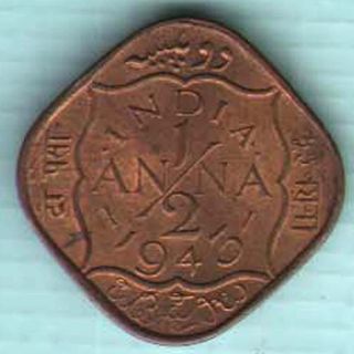 British India - 1943 - Half Anna - Kg Vi Emperor - Rare Coin U - 5 photo