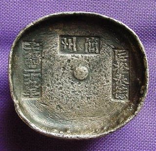 Silver 10 Tael 365 Grams Kettle Drum Sycee 1644 - 1911 Qing Dynasty China photo
