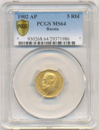 1902 Gold 5 Rouble Russia,  Very Scarce,  Pcgs Ms - 64 photo