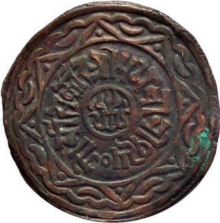 Nepal 2 - Paisa Copper Coin King Prithvi Vikram Shah 1893 Ad Cat.  Km - 632 Unc photo
