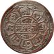 Nepal Imitation Copper Mohur Coin 1903 Ad King Prtihvi Km - 651.  1 Very Fine Vf Asia photo 1
