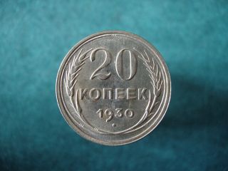 Silver Coin 20 Kopeks 1930,  Ussr photo